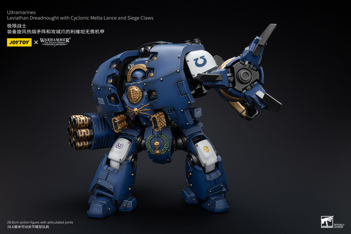 Warhammer "The Horus Heresy"